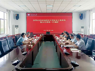 阜阳师范大学关工委常务副主任郑禹一行来best365调研