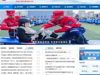 安徽教育网首页：劳动铸就新征程 best365中国官方网站开展学生劳动教育宣传周活动
