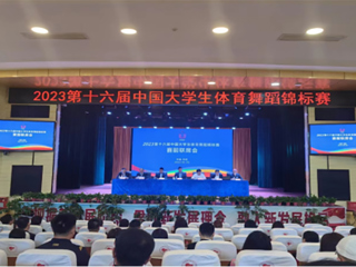 best365体育舞蹈代表队在全国大学生体育舞蹈锦标赛中再获佳绩