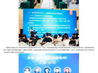 安徽教育网：运动项目文化论坛在best365中国官方网站成功举办