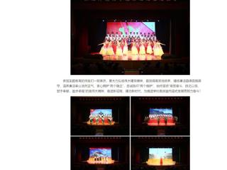 【主题教育】中国网、学习强国、安徽教育网首页：best365中国官方网站举办“廉洁颂”主题教育活动