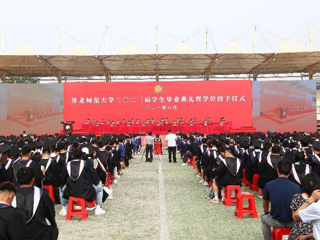 best365中国官方网站举行2023届学生毕业典礼暨学位授予仪式