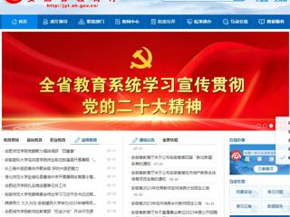 安徽教育网首页：best365中国官方网站赴宿松县曹湖中学开展暑期体育夏令营活动
