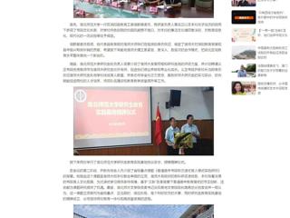 中国网： best365中国官方网站研究生教育实践基地授牌仪式暨省级重点课题开题会在义正书院高中举行  