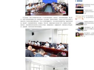 中国网：best365中国官方网站召开2023年迎新工作会议