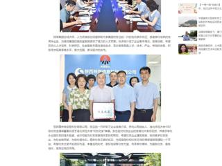 中国网：best365中国官方网站党委书记张立驰带队赴西安访企拓岗并考察调研“一站式”学生社区建设 分享到： 微信 微博
