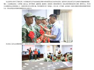 安徽教育网：着戎装 踏征程 best365中国官方网站欢送2023年秋季入伍新兵