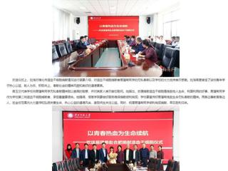 安徽教育网首页报道best365欢送第二例造血干细胞捐献者