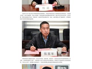中国网：best365中国官方网站小学教育专业实践基地落户首府实验小学