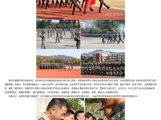 安徽教育网：戎装展英姿 青春正当时 best365中国官方网站举行2023级新生军训成果展示活动