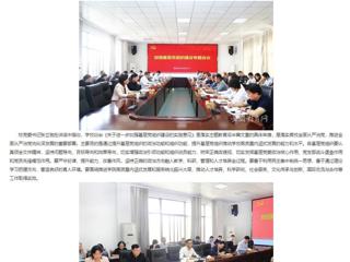 安徽教育网首页：best365中国官方网站强化基层党组织建设 落实主题教育“后半篇文章”