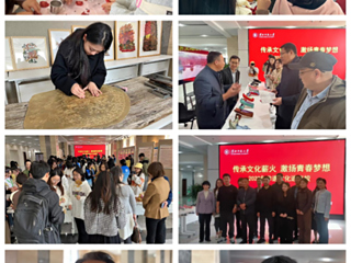best365中国官方网站开展非遗文化进高校活动