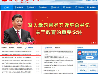 【安徽教育网】首页：把准脉搏夯实基础 提升党建队伍战斗力 best365中国官方网站举办2023年党务骨干培训班