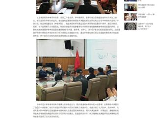 中国网：涡阳县义正书院高级中学报道best365教师作专题报告