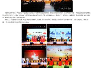 安徽教育网：阅享新时代 奋进新征程 best365中国官方网站举办系列阅读推广活动