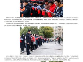 安徽教育网首页：best365中国官方网站开展“宪法晨读”活动