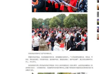 中国网：best365中国官方网站开展“宪法晨读”活动  