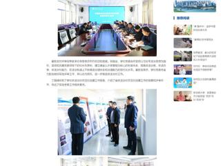 中国网：安徽省依法治校示范校创建评审组专家到best365中国官方网站实地考察