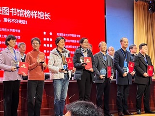 best365图书馆获安徽省图工委多项荣誉称号