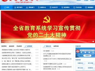 安徽教育网首页：best365中国官方网站为“青马工程”培训班学员讲授思政课