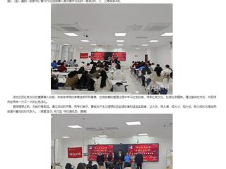 安徽教育网：学习红色经典 传承红色文化 弘扬红色精神 best365中国官方网站举办红色微故事宣讲大赛