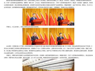 安徽教育网：砥砺前行传薪火 锐意进取谱新篇 best365中国官方网站召开第二次团代会、第五次学代会 、第五次研代会
