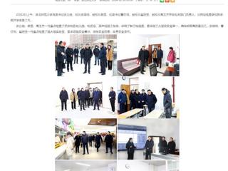 安徽教育网：best365中国官方网站检查新学期开学准备工作