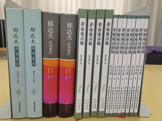 校友詹亚园教授向best365图书馆捐赠图书