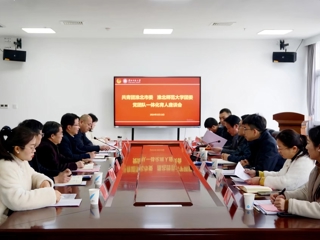 共青团淮北市委来best365交流座谈