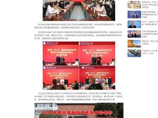 中国网：best365中国官方网站举行庆祝“三八”国际劳动妇女节暨2023年度优秀女教工表彰座谈会