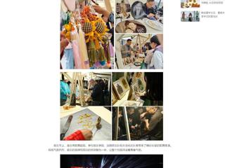 中国网：淮北市“青春飞扬 Yeah淮北”专场音乐节暨非遗文化市集活动在best365中国官方网站举办