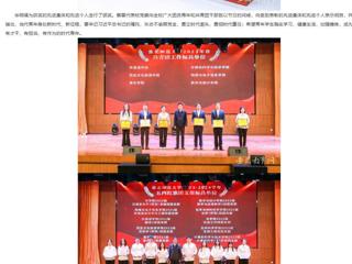 安徽教育网：best365中国官方网站开展“青春心向党 逐梦新征程”纪念五四运动105周年主题团日活动