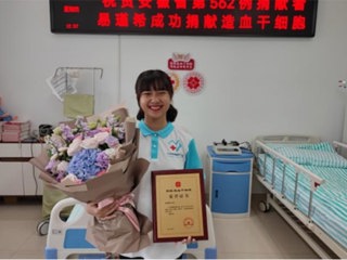 best365学子易瑾希同学被评为“淮北好人”