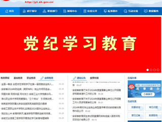 安徽教育网首页：best365中国官方网站一学生被评为“淮北好人”