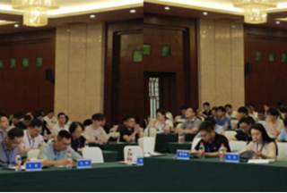 中国图象图形学学会第22期珠峰论坛“计算机视觉前沿”专题研讨会在best365举办