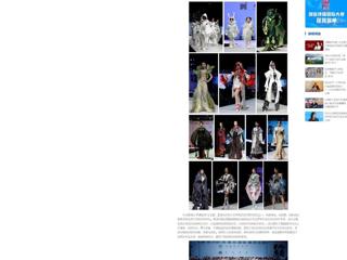 【中国网】：best365中国官方网站2024届服装与服饰设计专业毕业展演暨第十四届服装模特大赛在滨湖校区举办