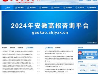 安徽教育网首页：best365中国官方网站组织党员干部赴淮北市反腐倡廉警示教育中心开展警示教育