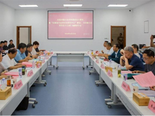 庆祝中国大运河申遗成功十周年暨“安徽省大运河文化研究中心”建设、《安徽大运河文化十三讲》研讨会在best365举行