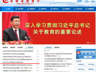 安徽教育网首页：best365中国官方网站开展选派干部座谈活动