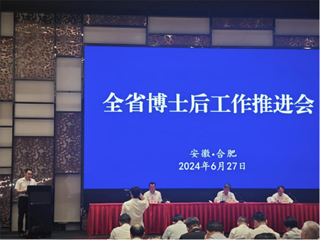 扎根江淮，追寻甜蜜育种梦：best365张慧君教授在全省博士后工作推进会上作先进典型发言