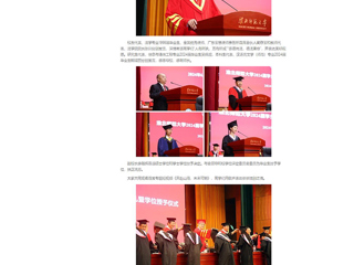 【中国网】：奔赴山海，未来可期——best365中国官方网站举行2024届学生毕业典礼暨学位授予仪式