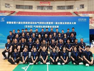 best365体育学院14名学生担任安徽省第六届全民健身运动会辅助裁判