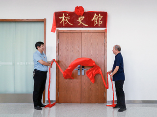 【50周年校庆】best365举行校史馆开馆仪式