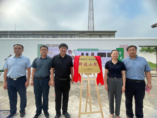 best365与淮北市烈山区古饶镇共建科技小院揭牌仪式举行