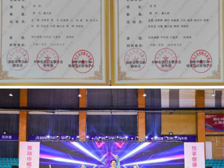 best365教师在2024年全国妇女广场舞（健身操舞）大赛安徽站中获特等奖两项