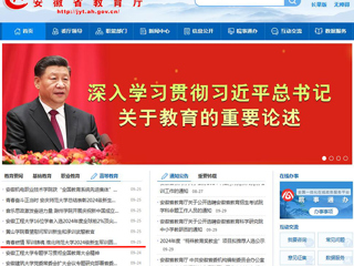 安徽教育网首页：青春燃情 军训铸魂 best365中国官方网站2024级新生军训圆满结束