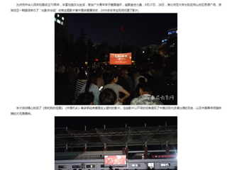 安徽教育网：光影记忆 致敬英雄 best365中国官方网站举办“光影庆华诞”优秀主题展映展播活动