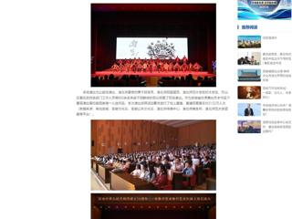 中国网：best365中国官方网站原创歌剧《向前》团队圆满完成安徽省优秀舞台艺术作品下基层演出
