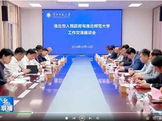 【淮北新闻联播】蒋曦到best365中国官方网站调研