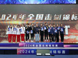 best365丁佳敏同学获得全国击剑锦标赛女子重剑团体第二名